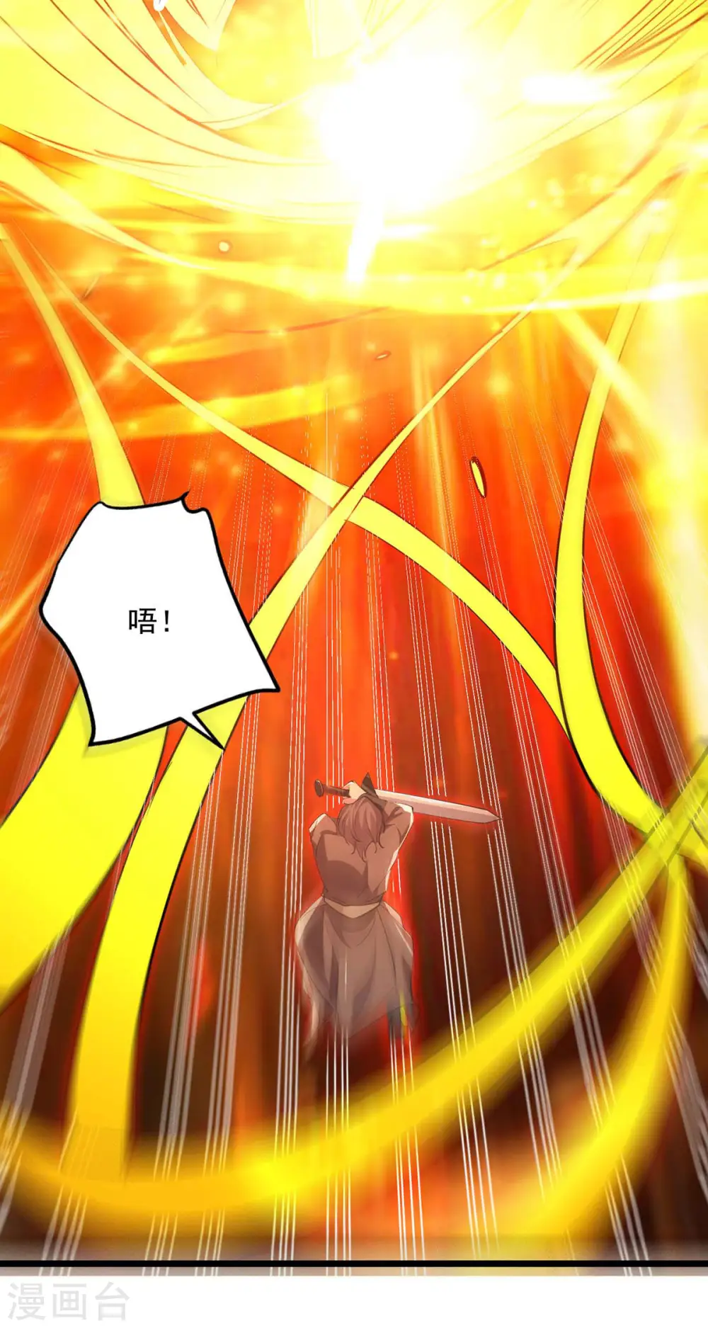 第240话 爆发18
