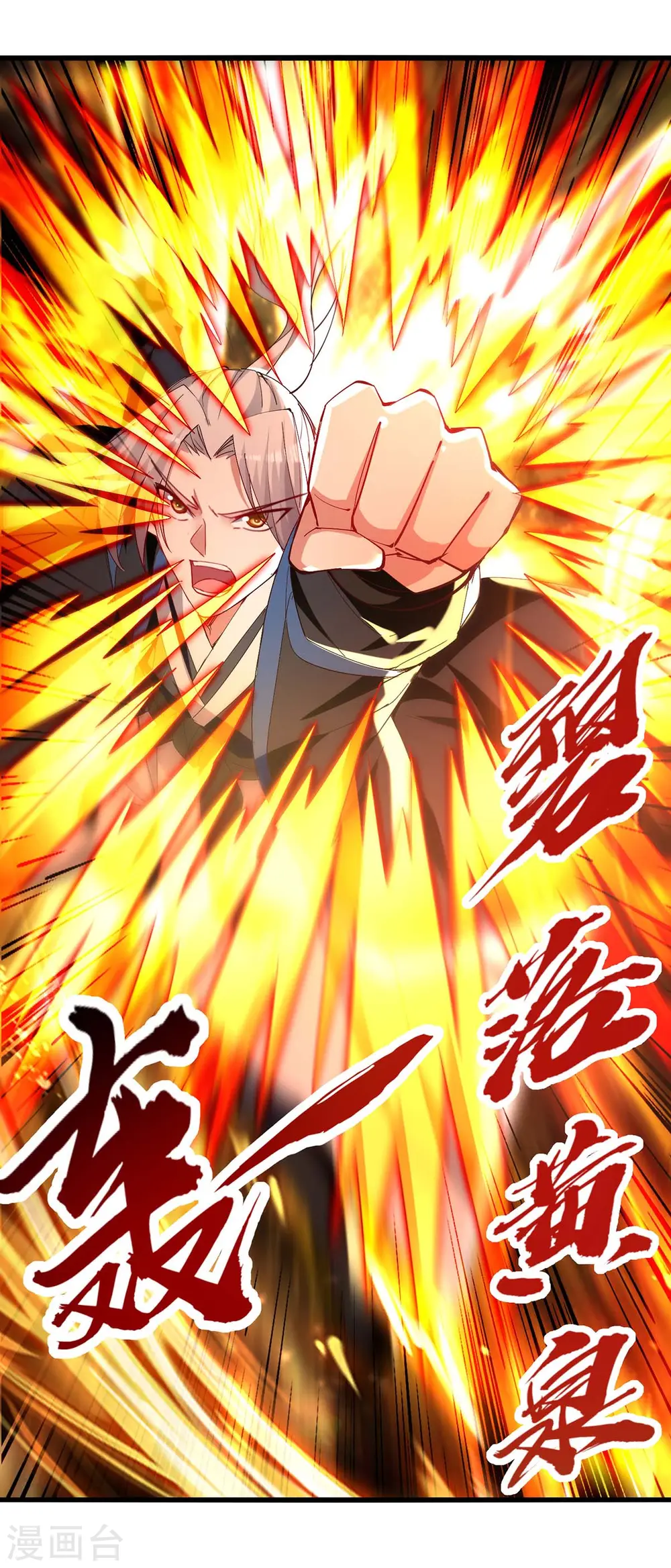 第231话 你不是第一个15