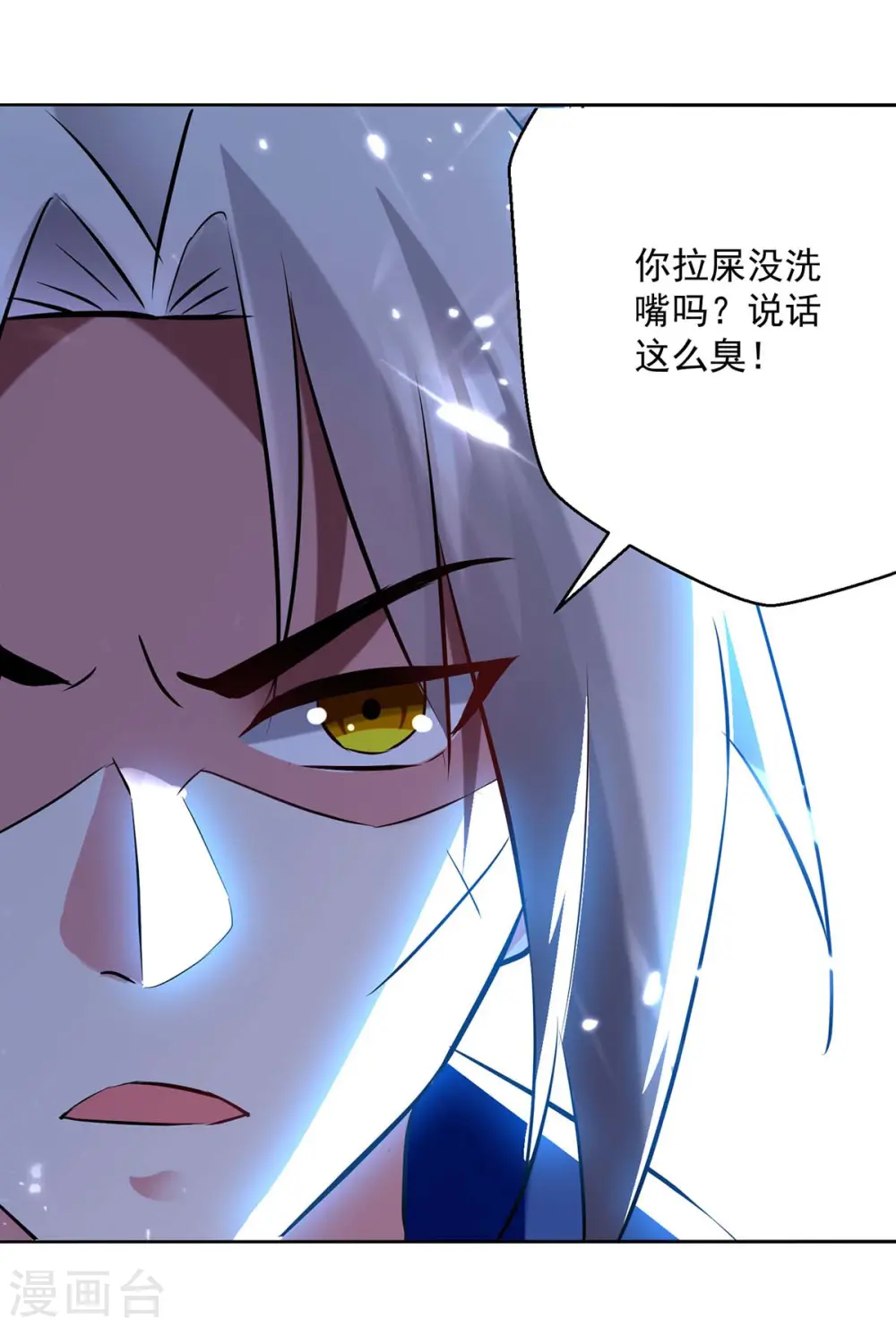 第51话 你怎么敢杀我12