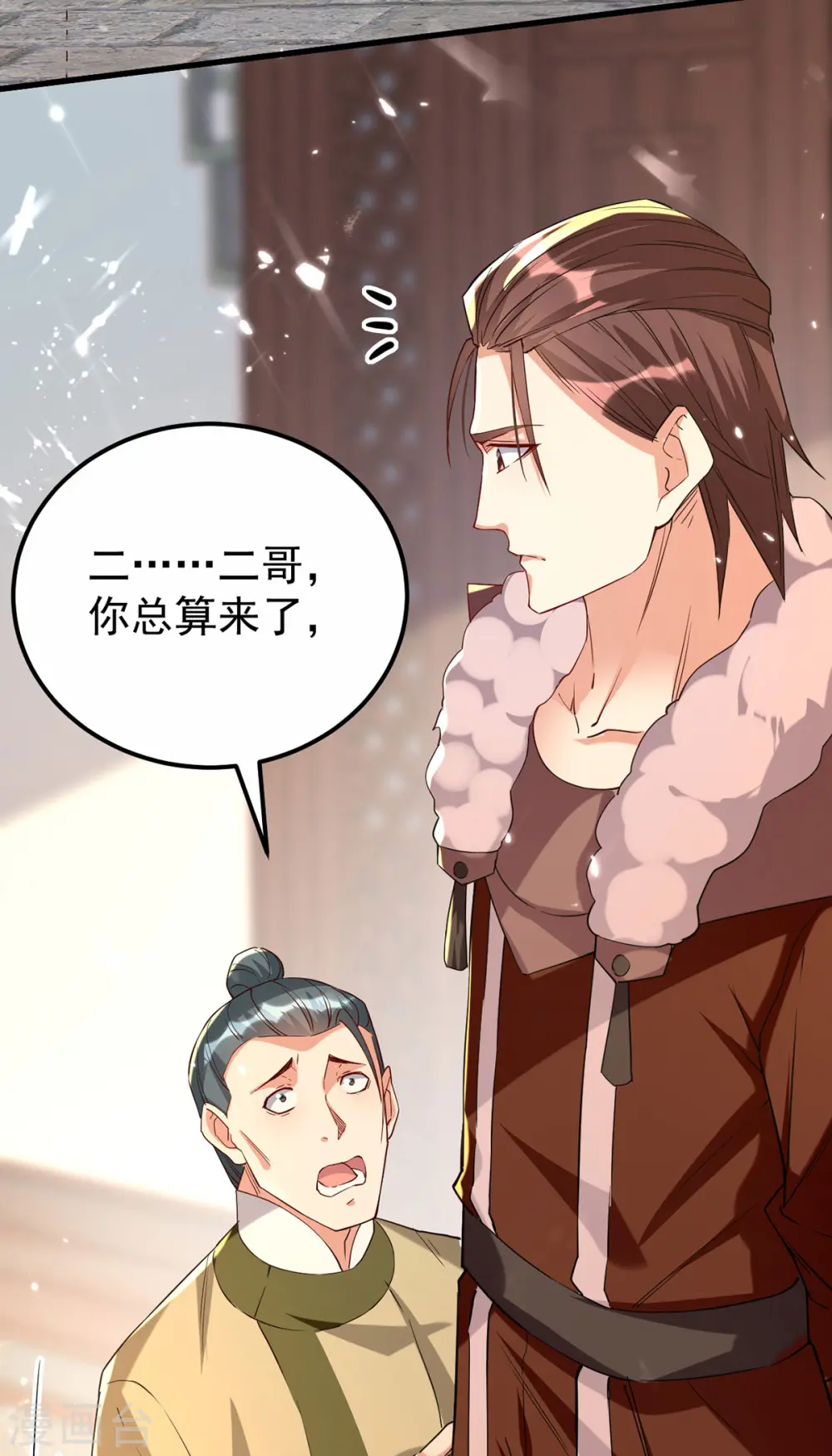 第273话 死性不改26