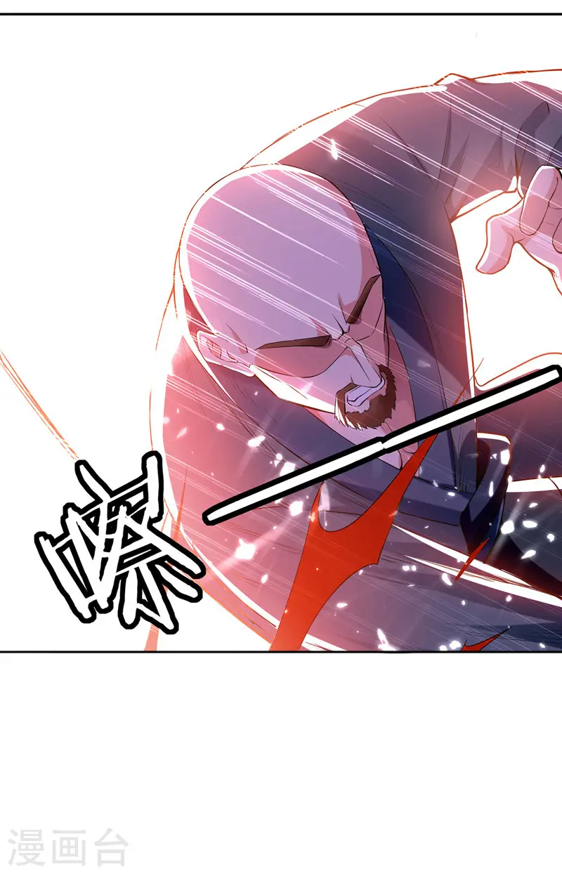 第102话 人头换木牌22