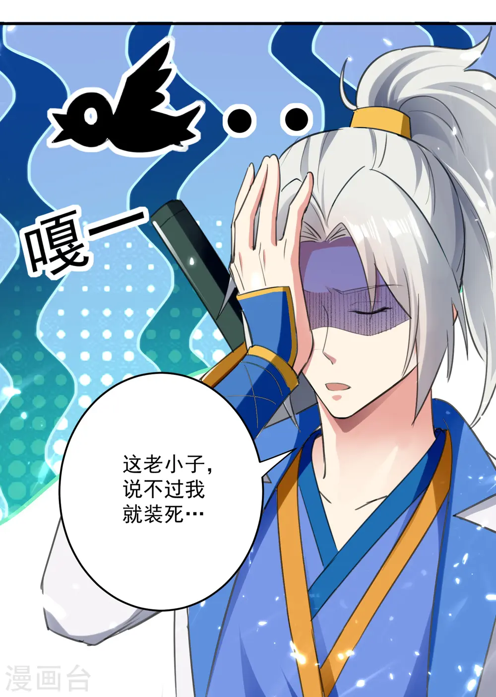 第90话 治病11