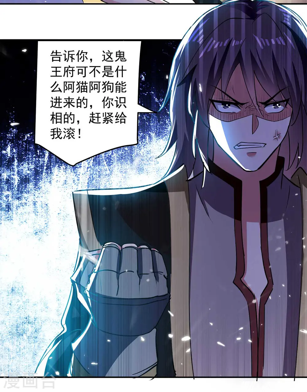 第55话 王府对擂12