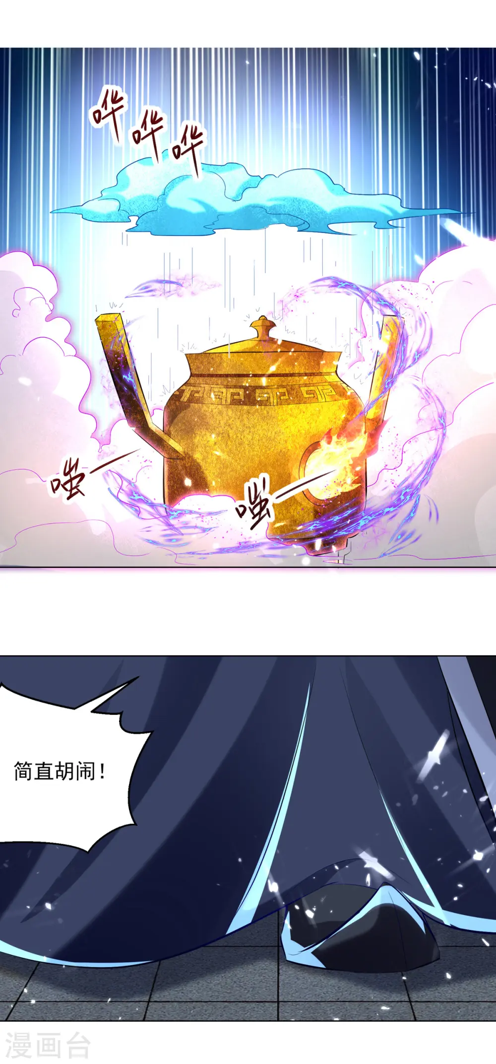 第163话 赌局1