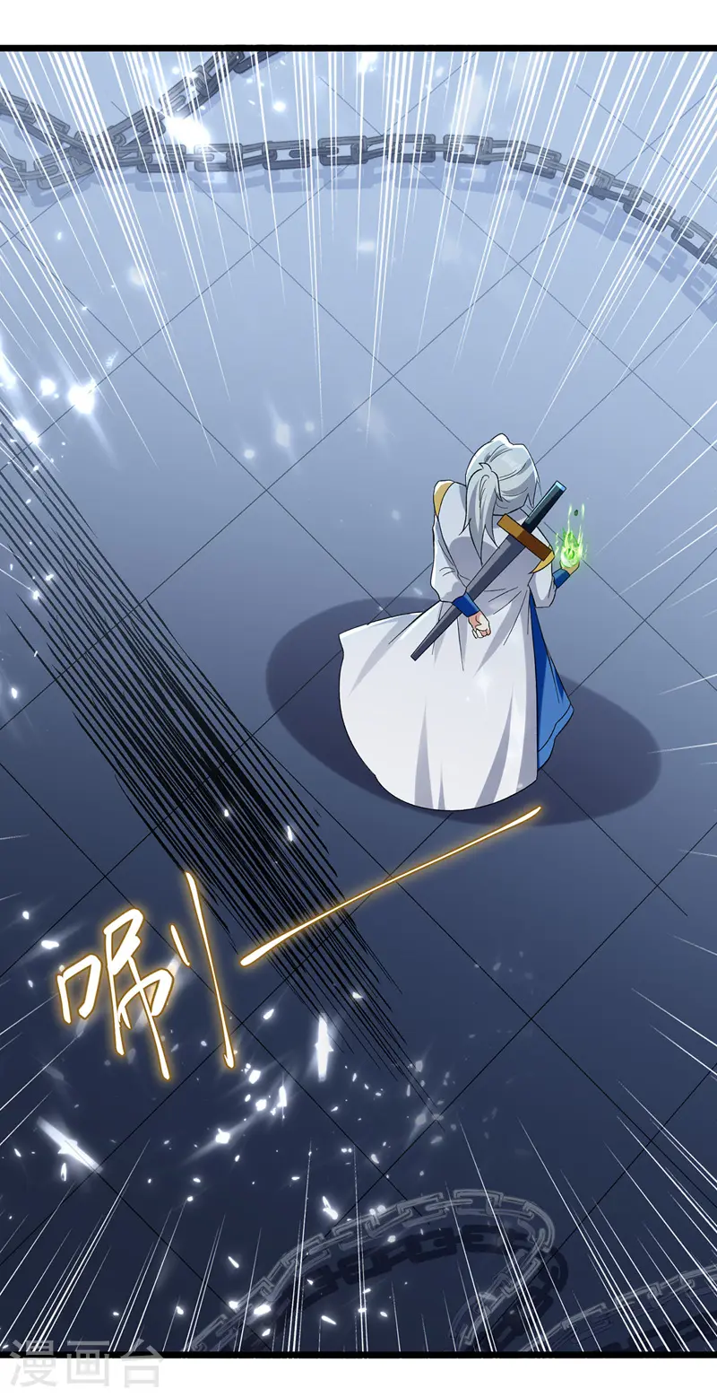 第148话 噬魂兽24