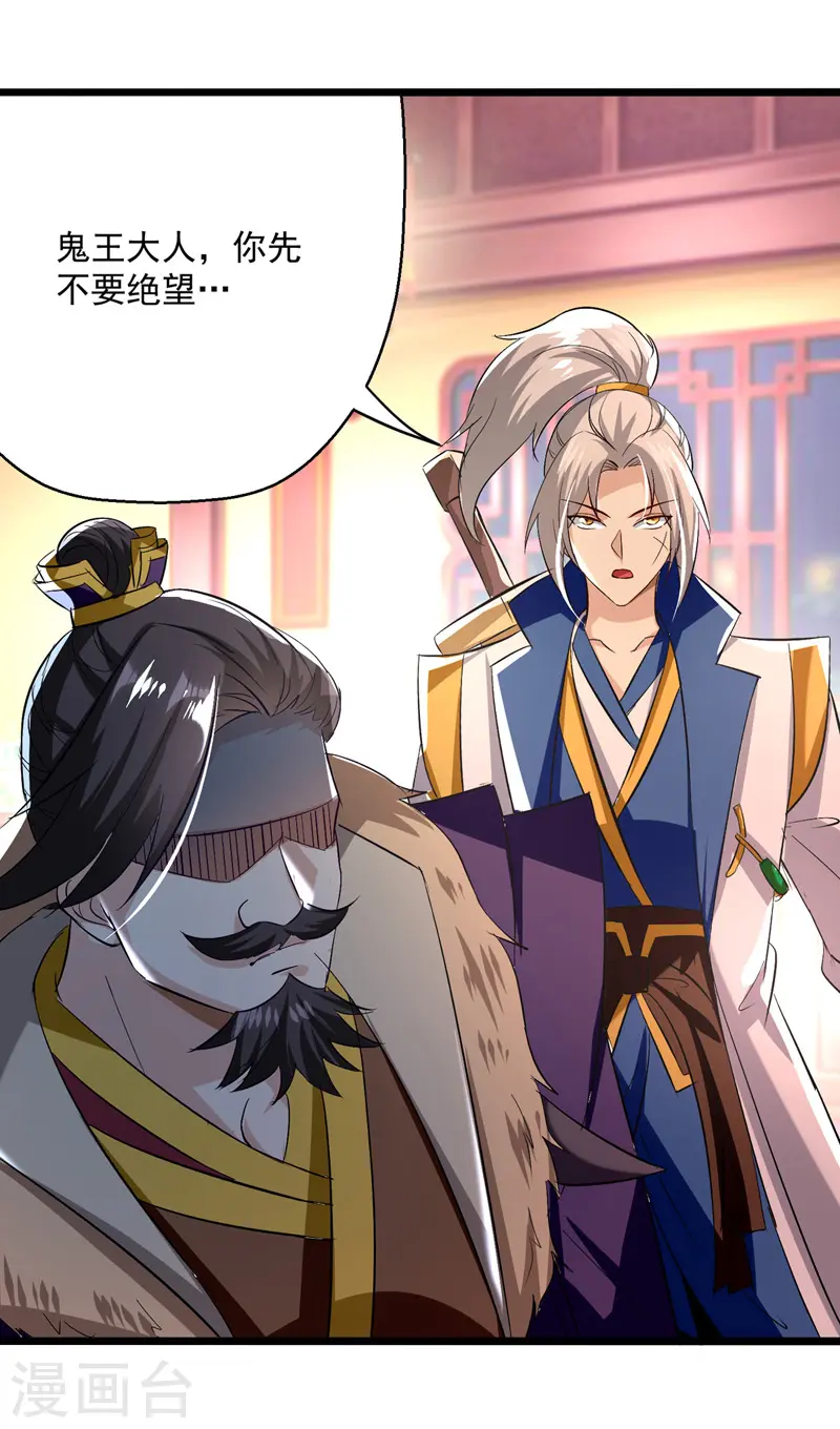 第190话 苍天不公23