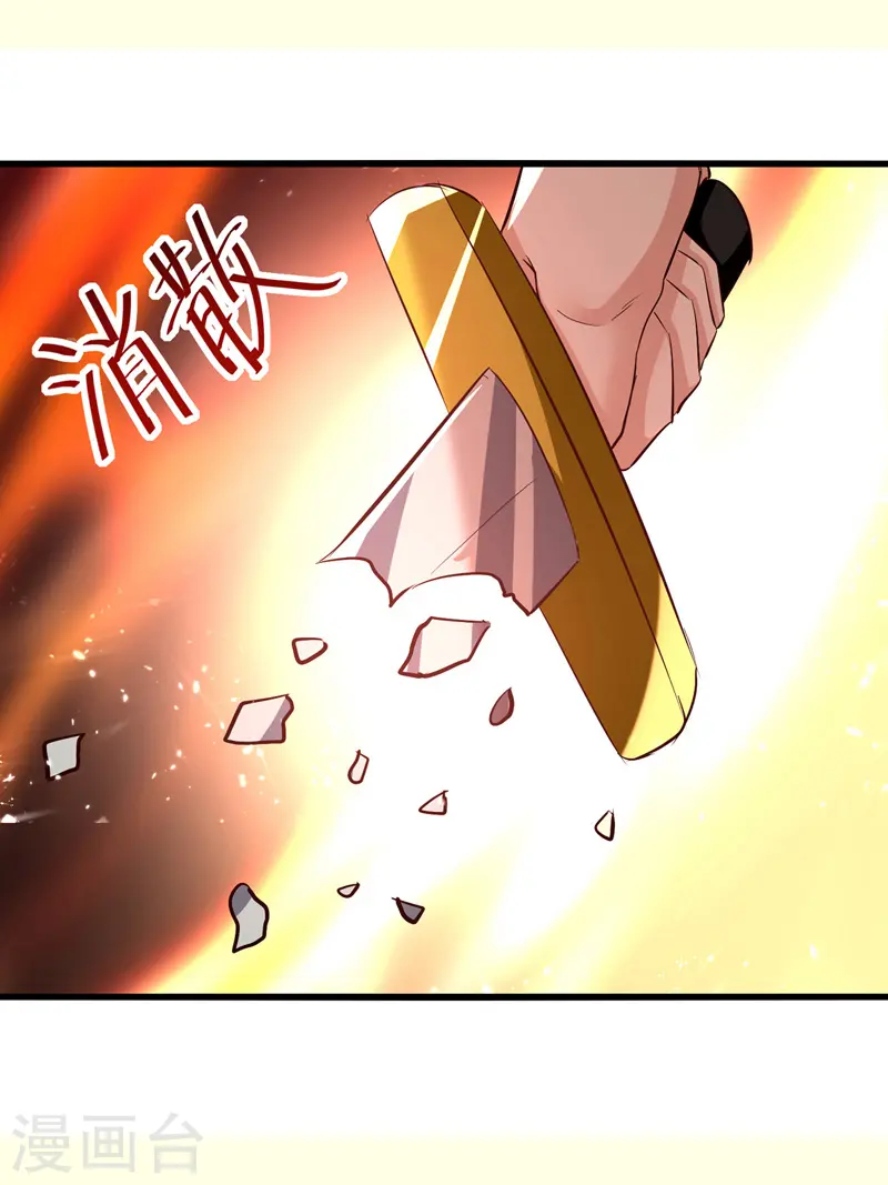 第186话 一掌灭杀20