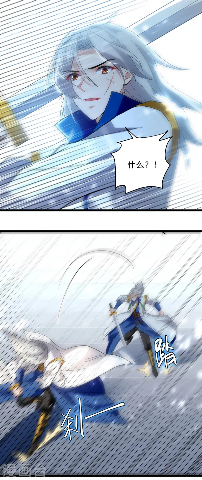 第140话 青火军主9