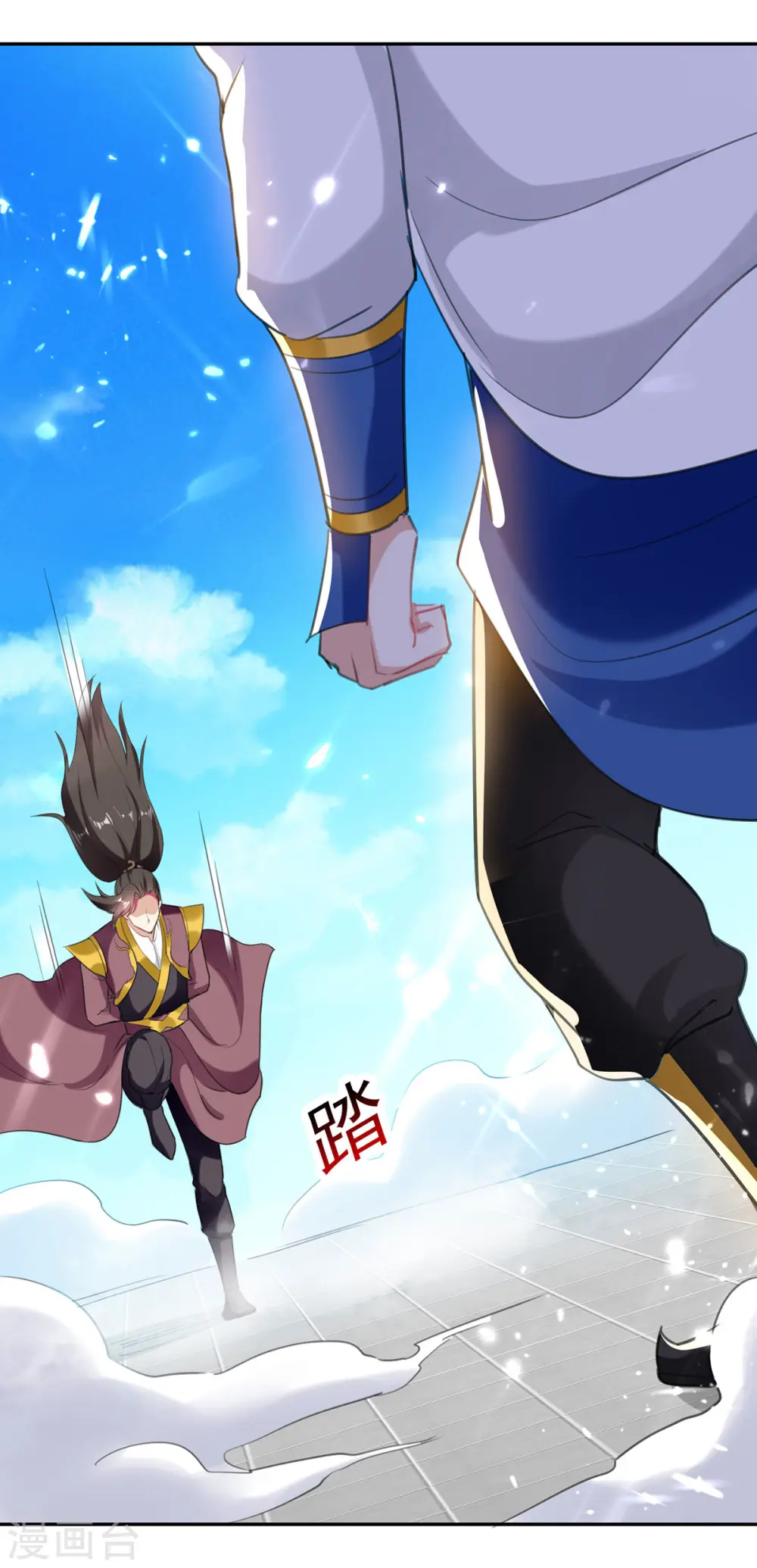 第79话 陈正豪16