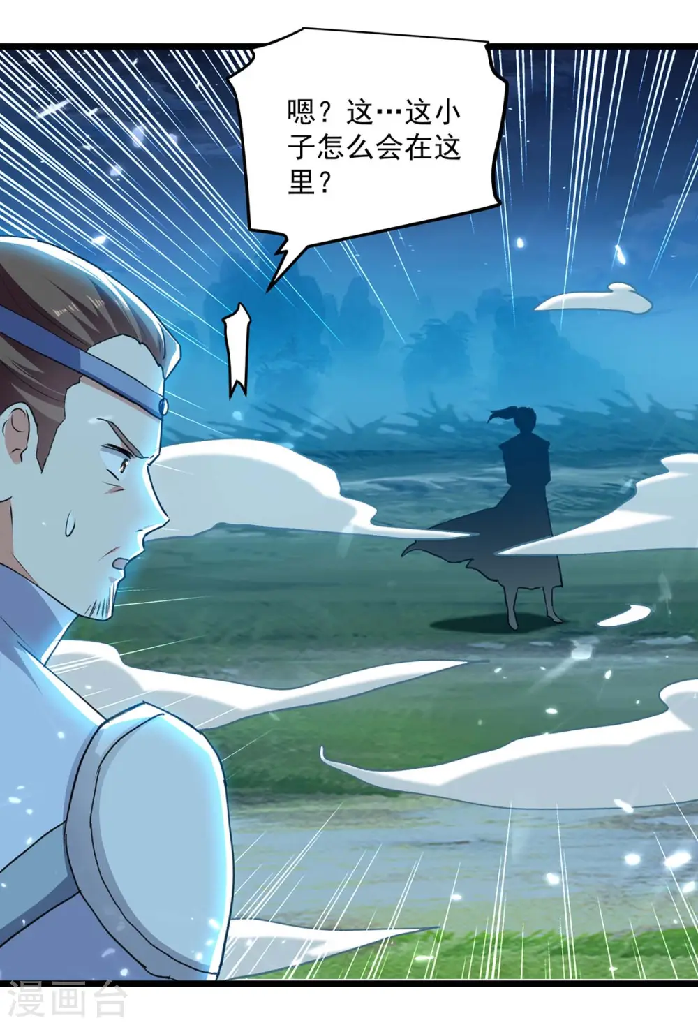 第259话 紫极灵液21