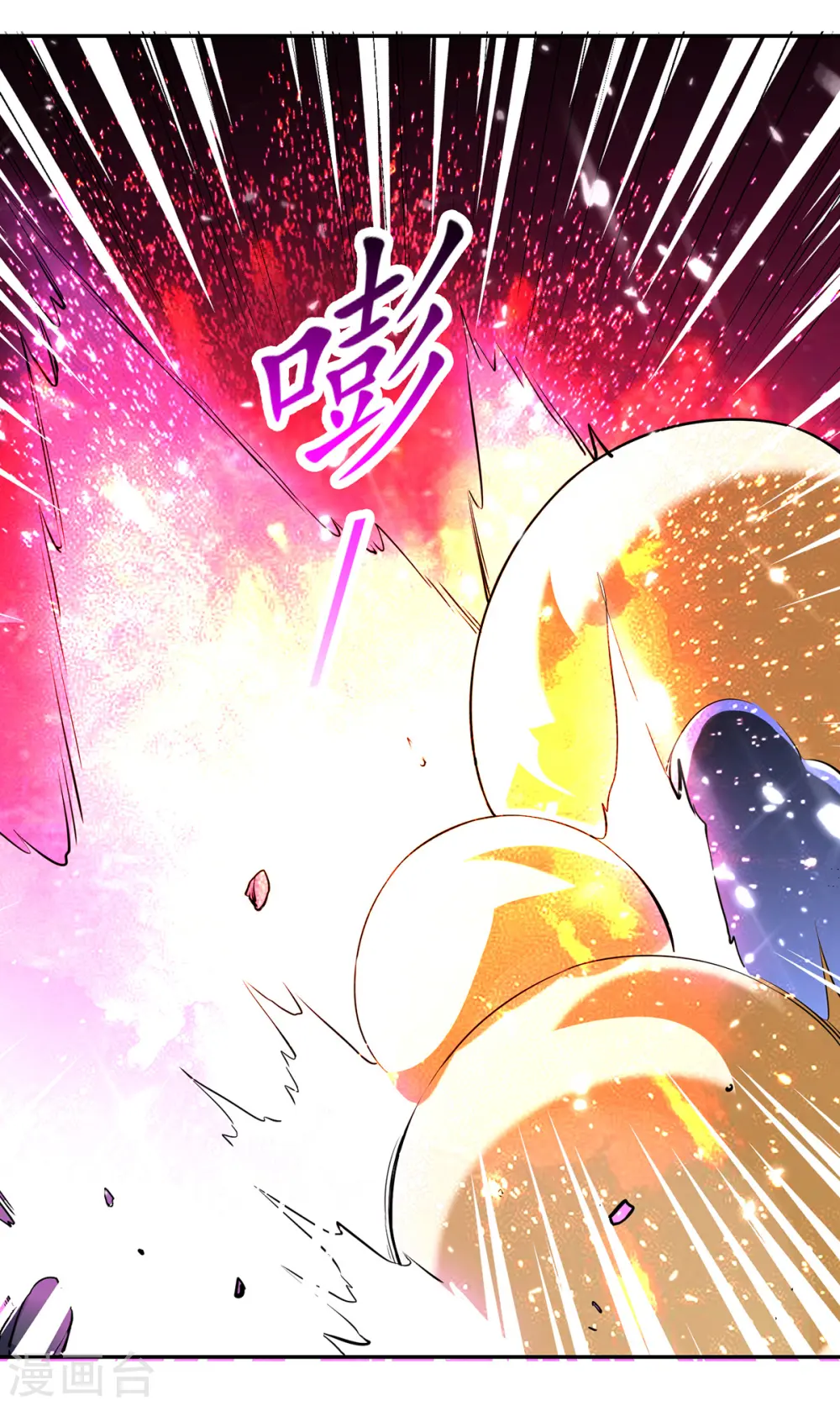 第62话 面见鬼王1