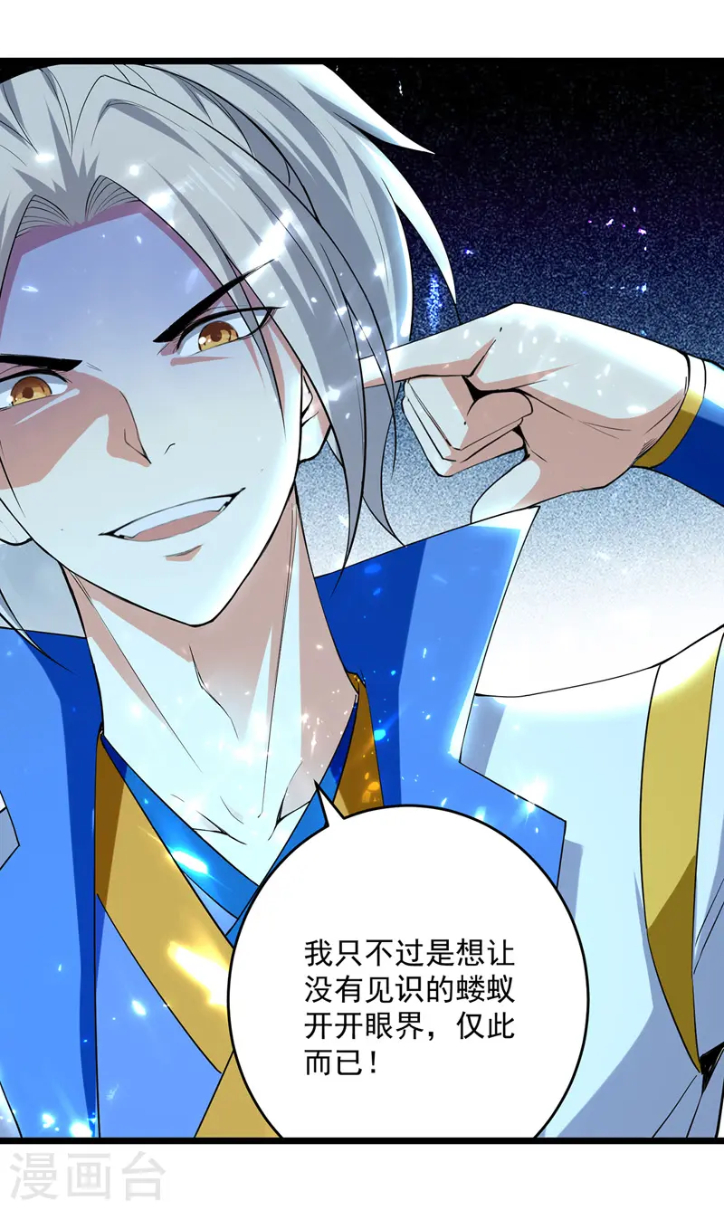 第155话 一息登天12