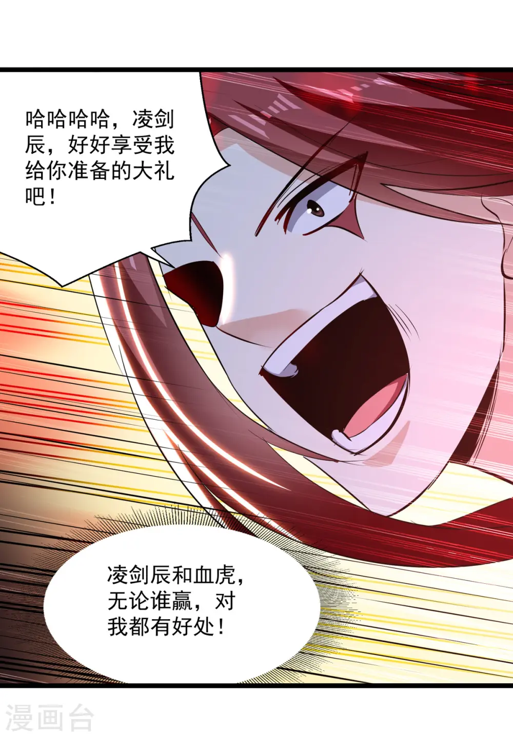 第177话 上不得台面21