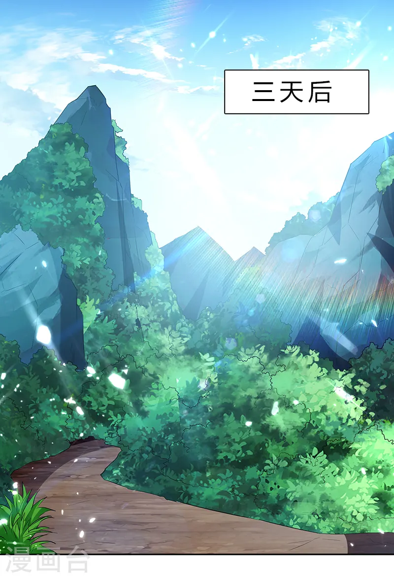 第127话 回青火军21