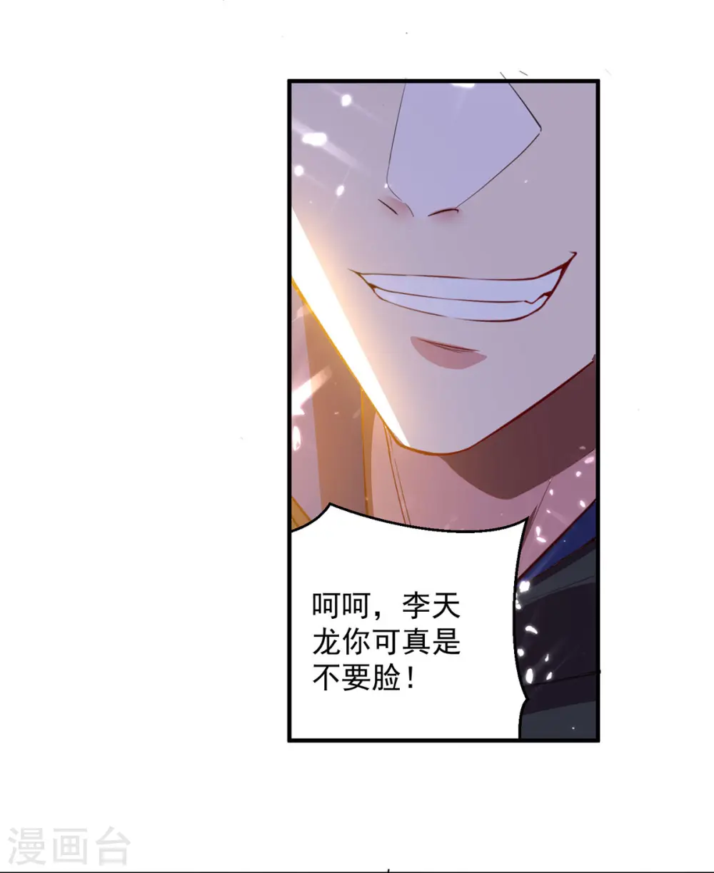 第76话 置死而后生0