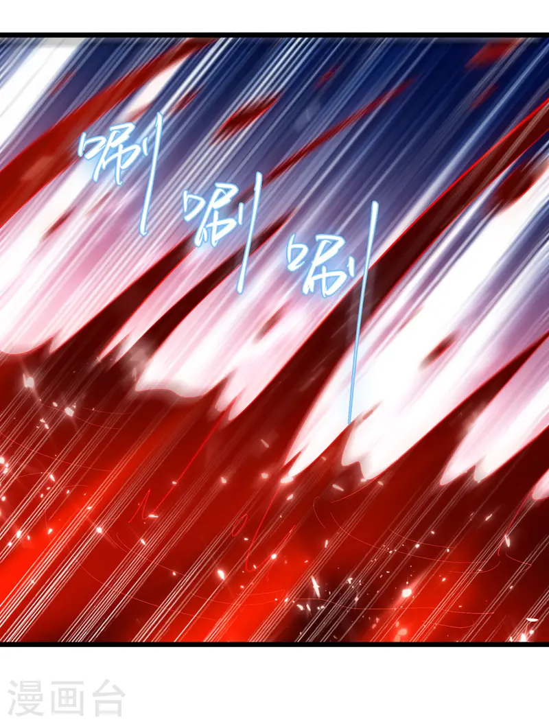 第148话 噬魂兽13