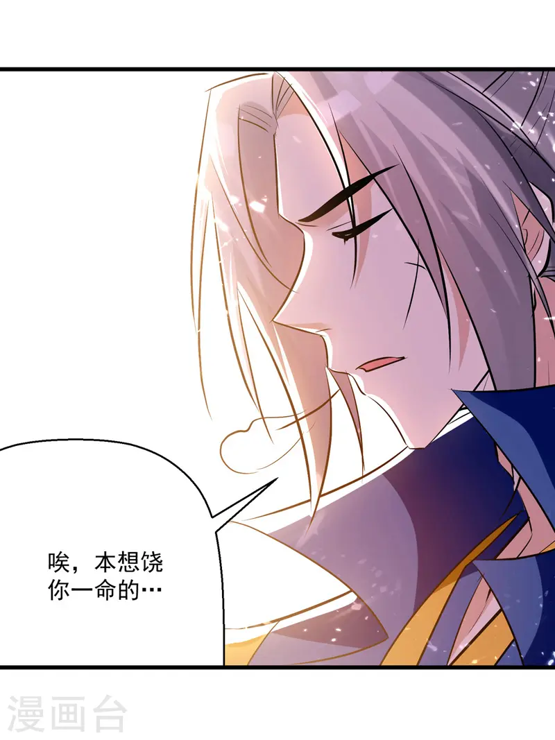 第182话 大失所望16