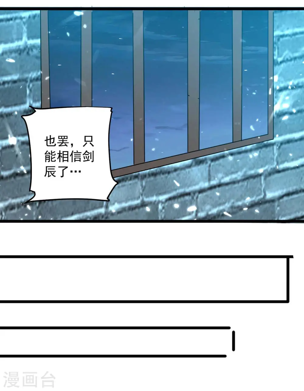 第220话 准备营救30