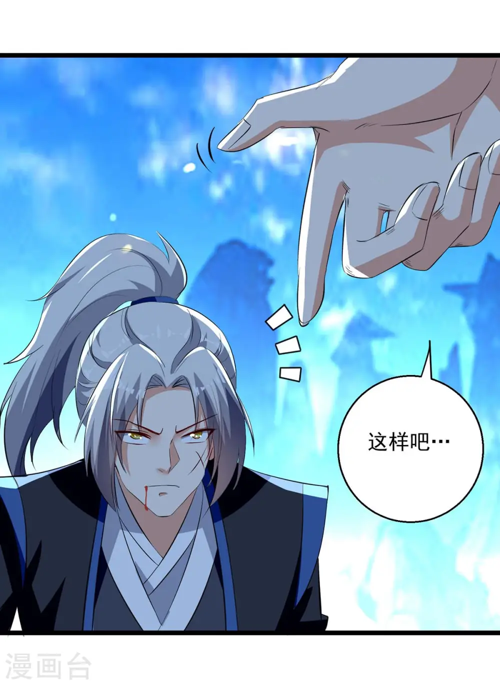 第244话 雪儿来了5