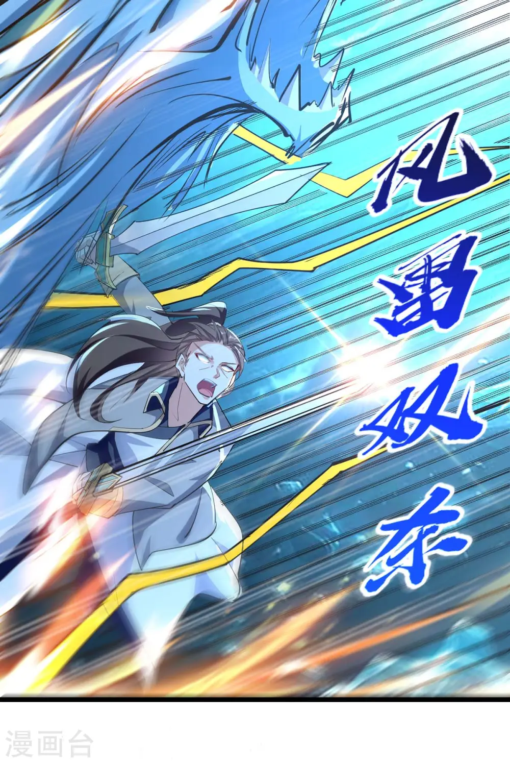 第237话 来而不往非礼也12