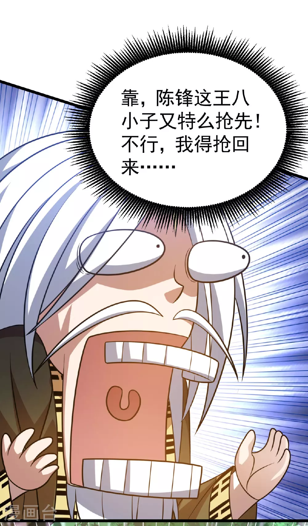 第337话 争相表现7