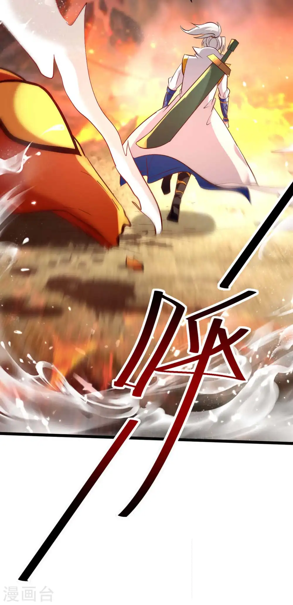 第208话 地狱之力28