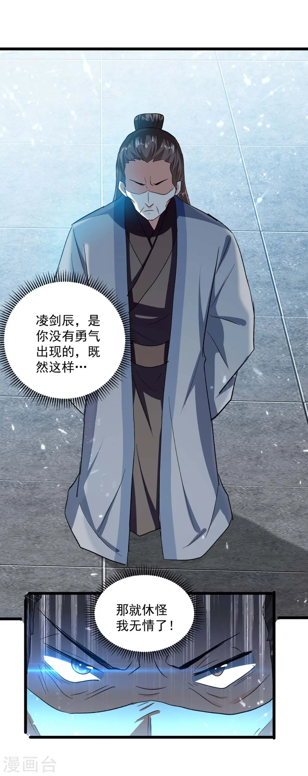 第223话 劫法场11