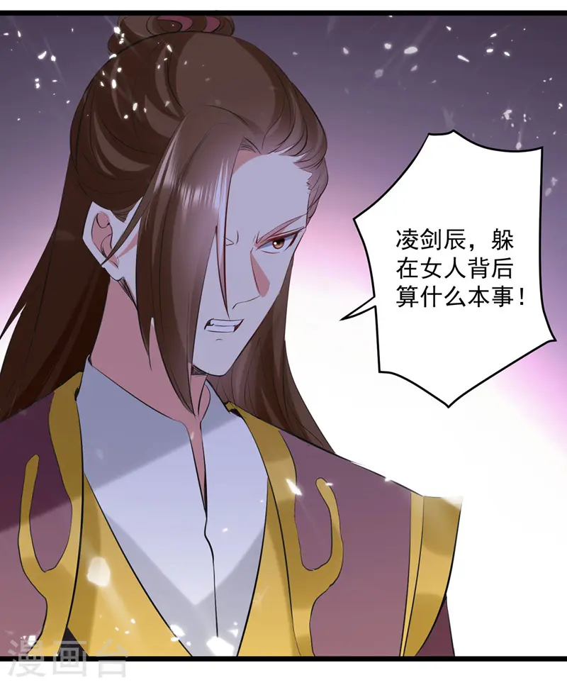 第111话 化解26
