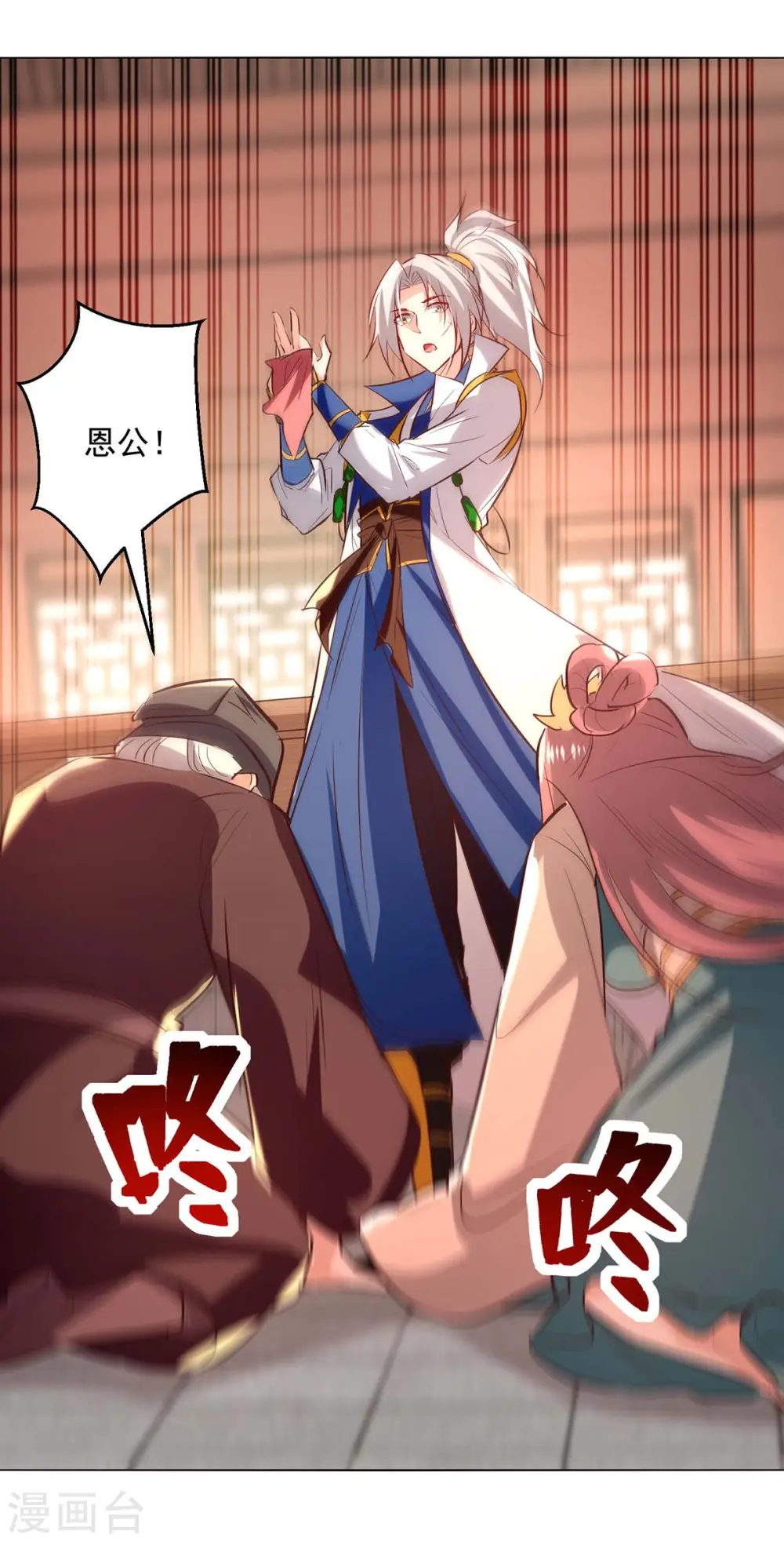 第200话 打抱不平27
