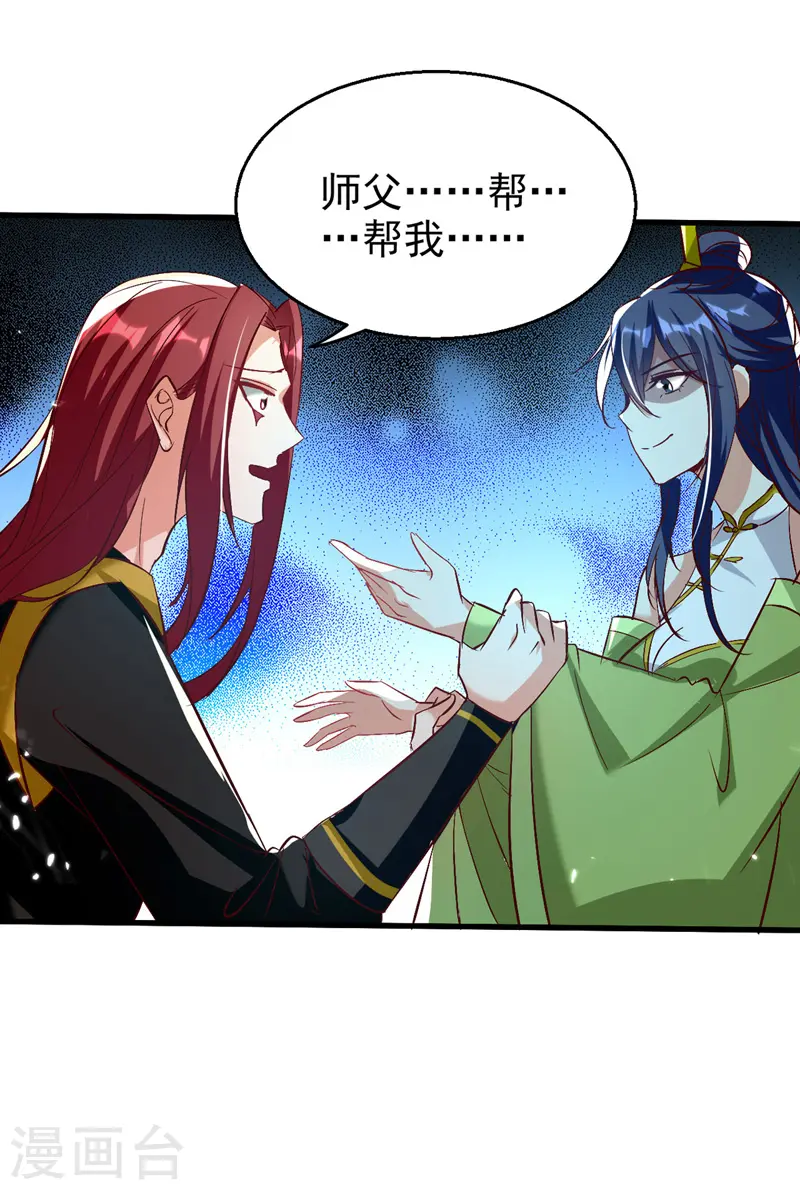 第179话 各怀鬼胎24