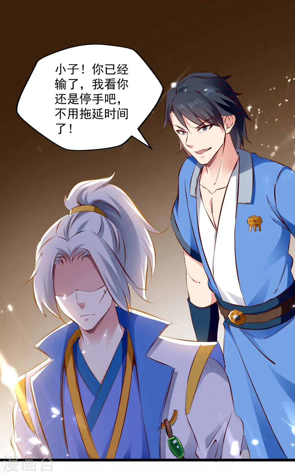 第85话 打赌17