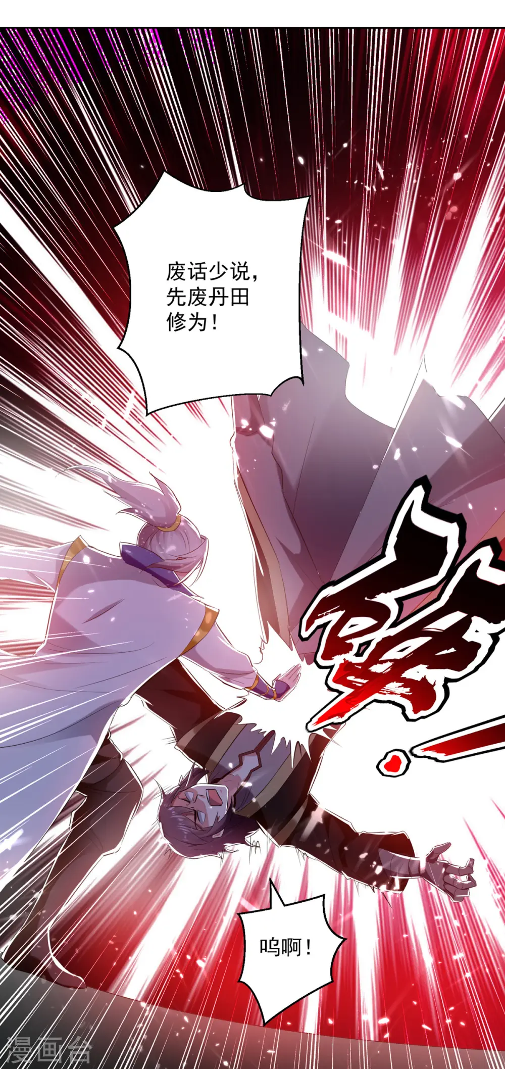 第56话 履行诺言19