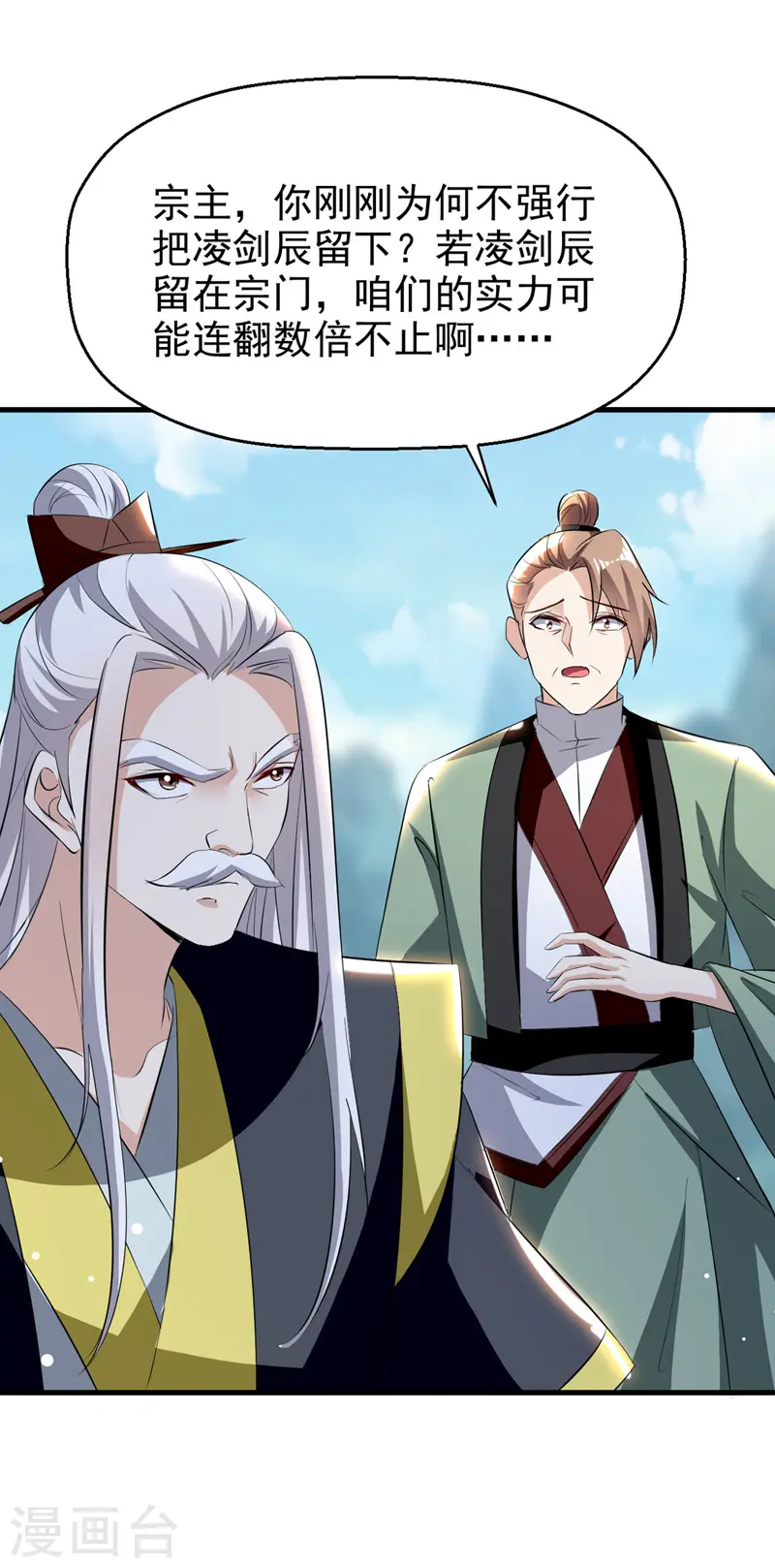 第188话 离去19