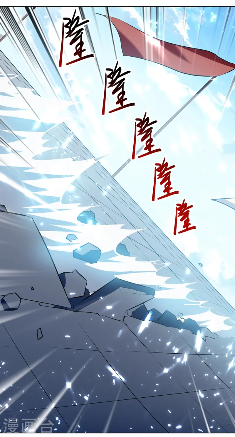 第137话 实力差距21