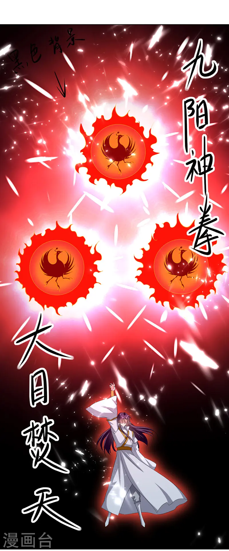 第151话 靠山齐云飞4