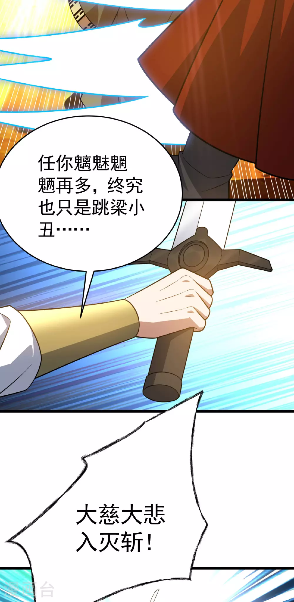 第338话 三大高手5