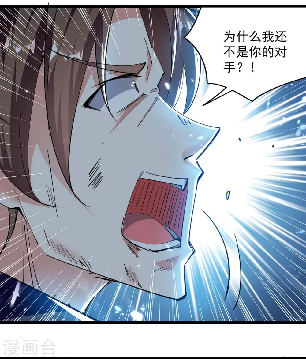 第238话 你该上路了19