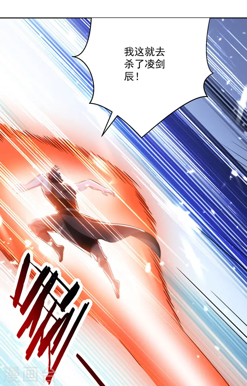 第100话 血影vs猛虎5