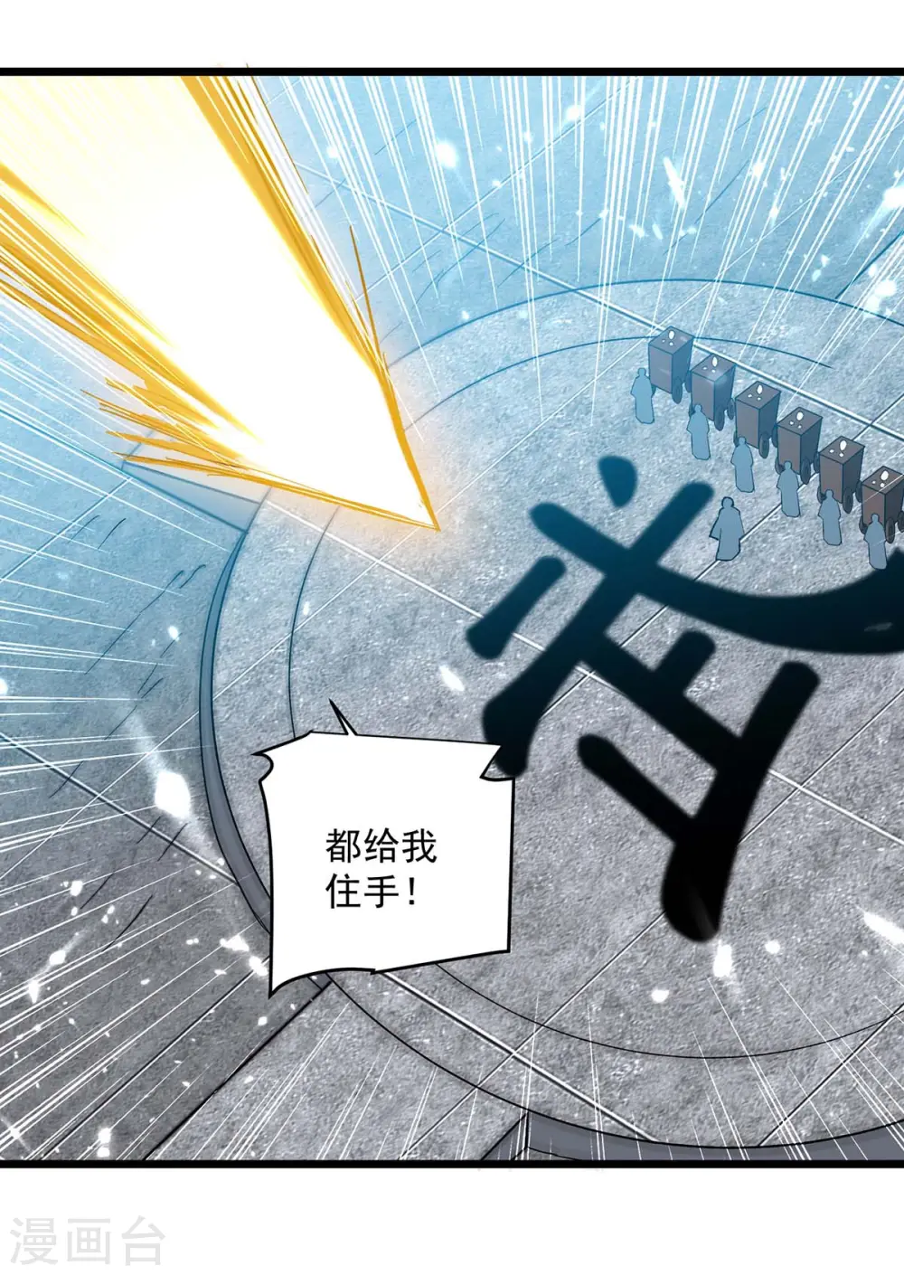 第223话 劫法场14