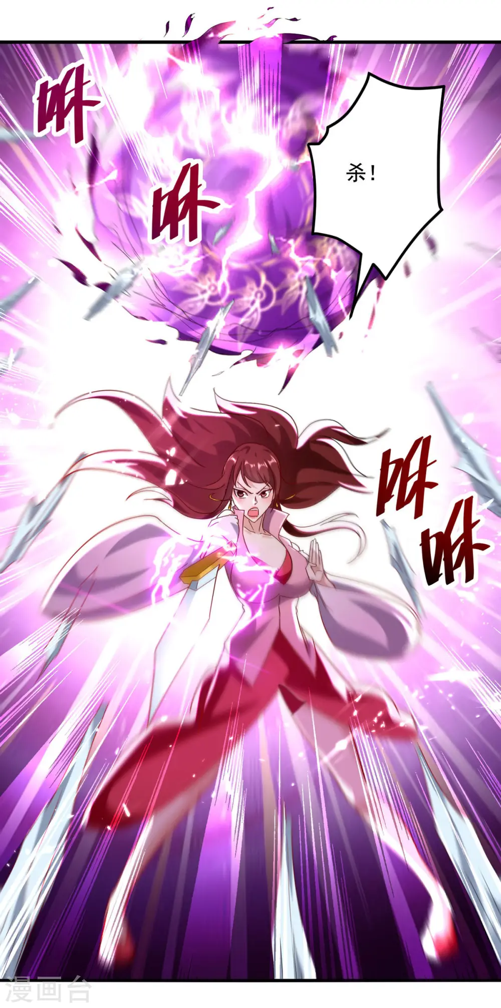 第157话 对决19