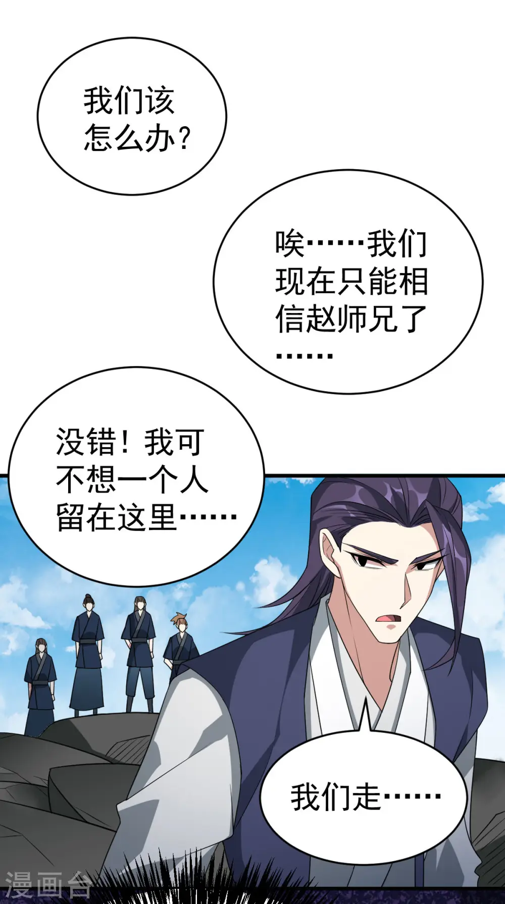 第312话 登岛23