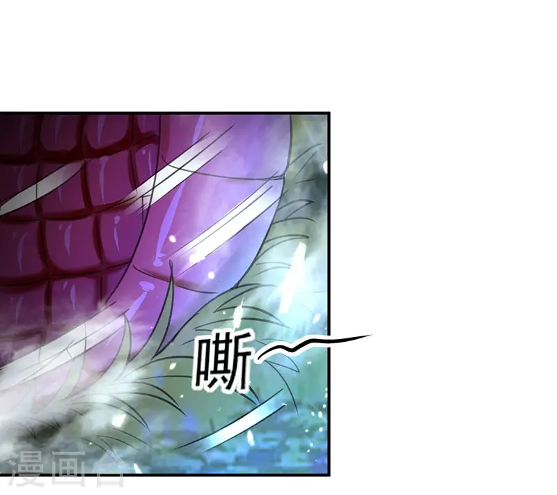 第15话 紫鳞血蟒10
