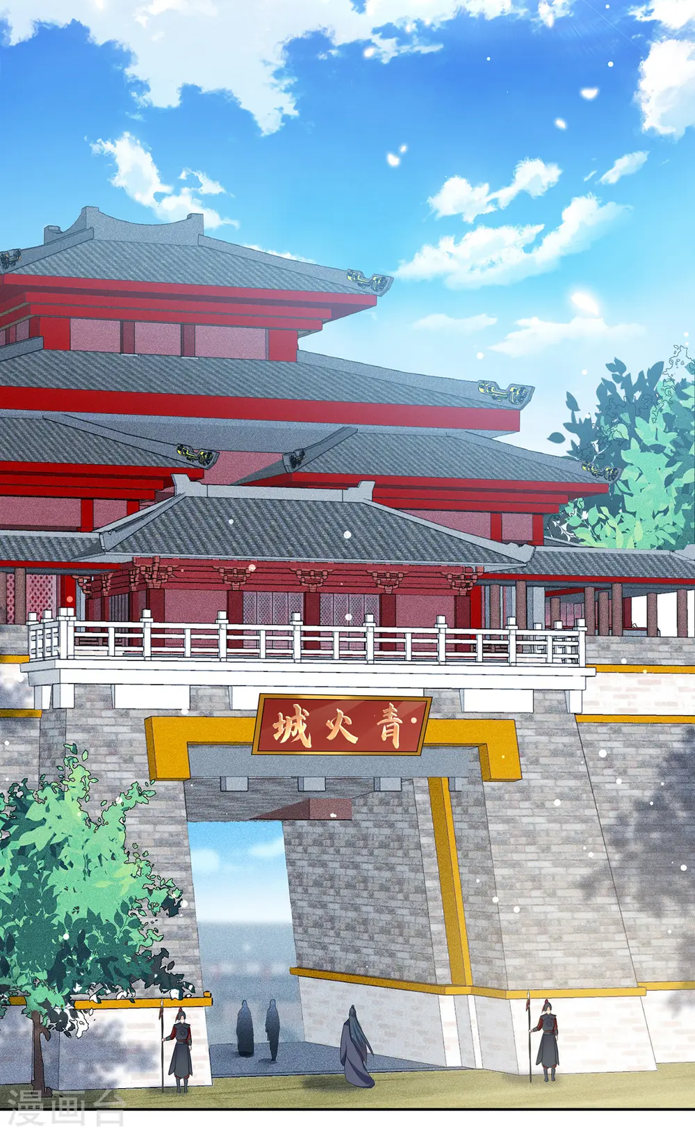 第84话 百草堂0