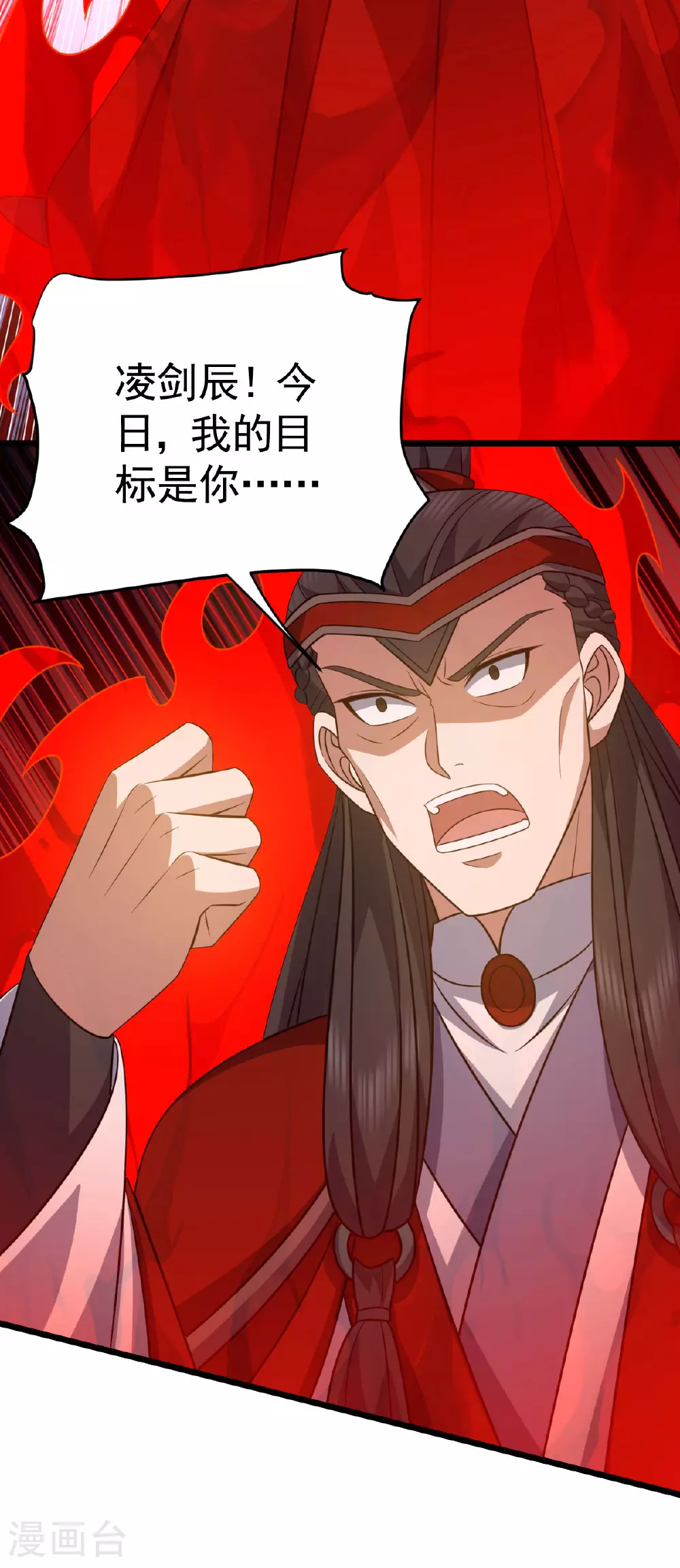 第337话 争相表现20