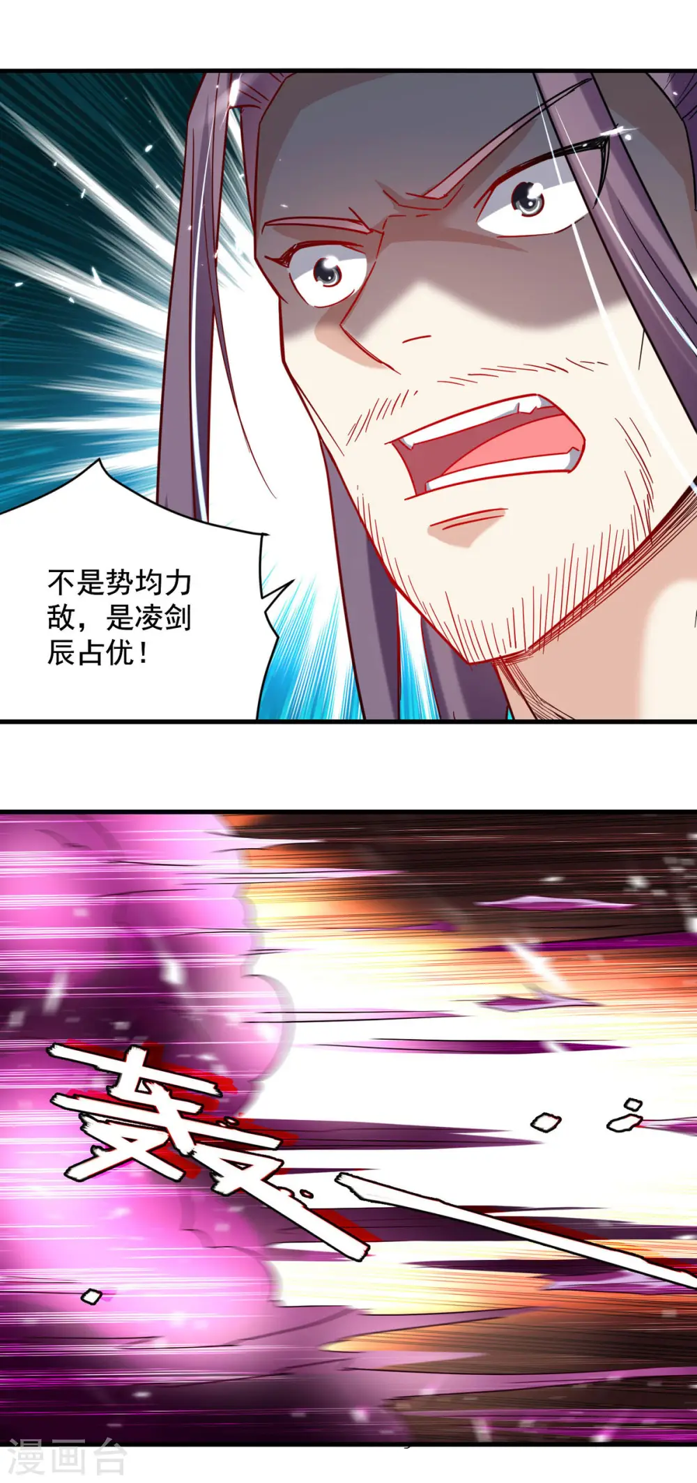第157话 对决25