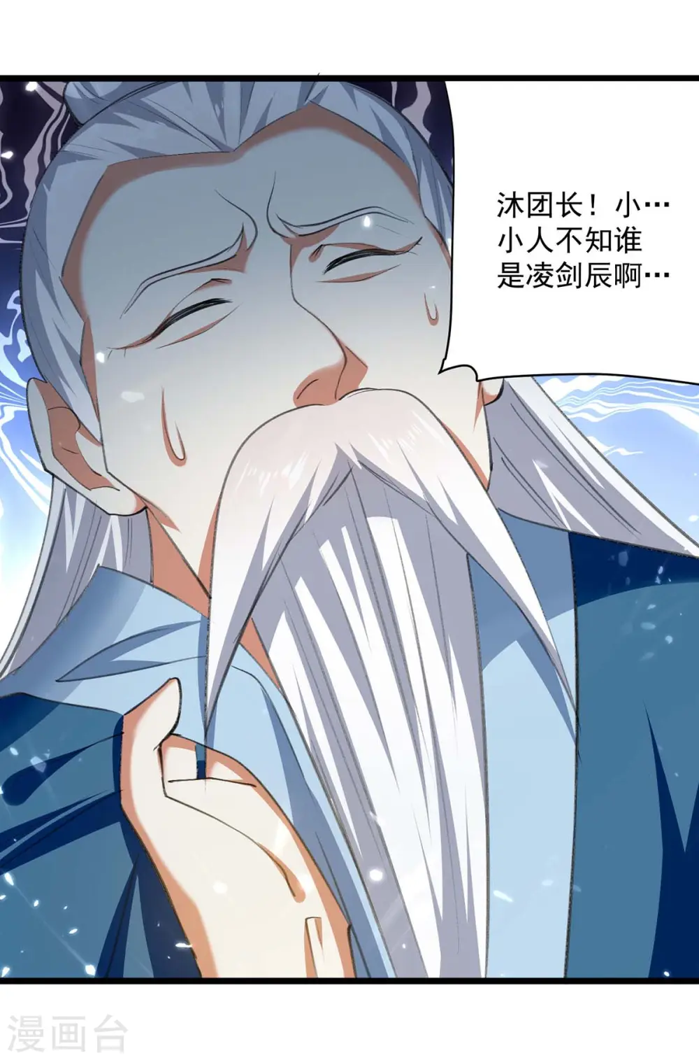第253话 麻烦上门21