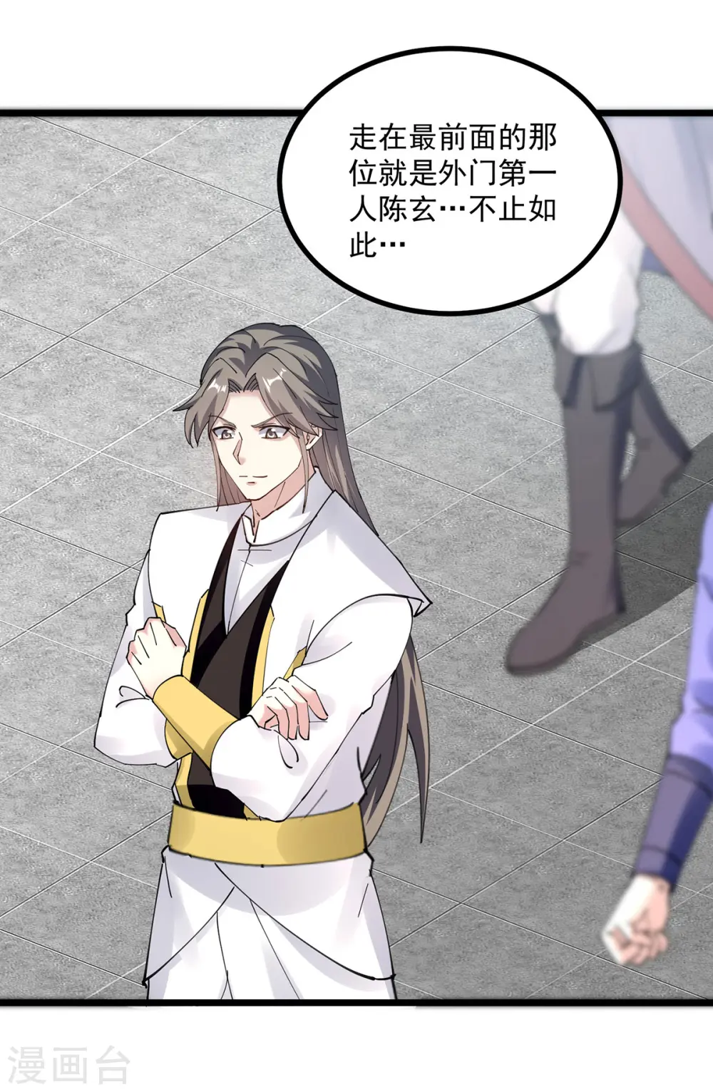 第301话 首轮考核16