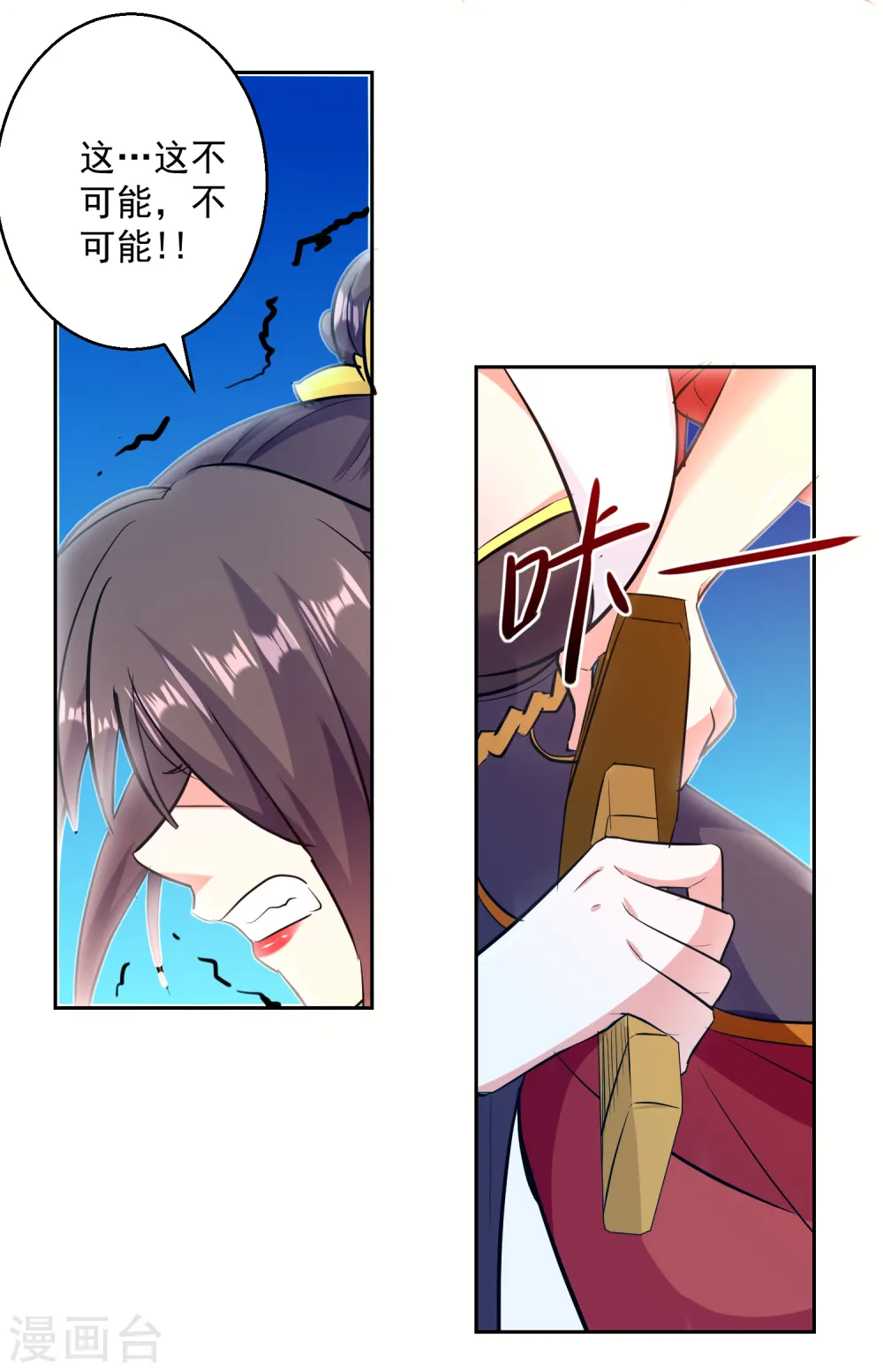第37话 乡巴佬12