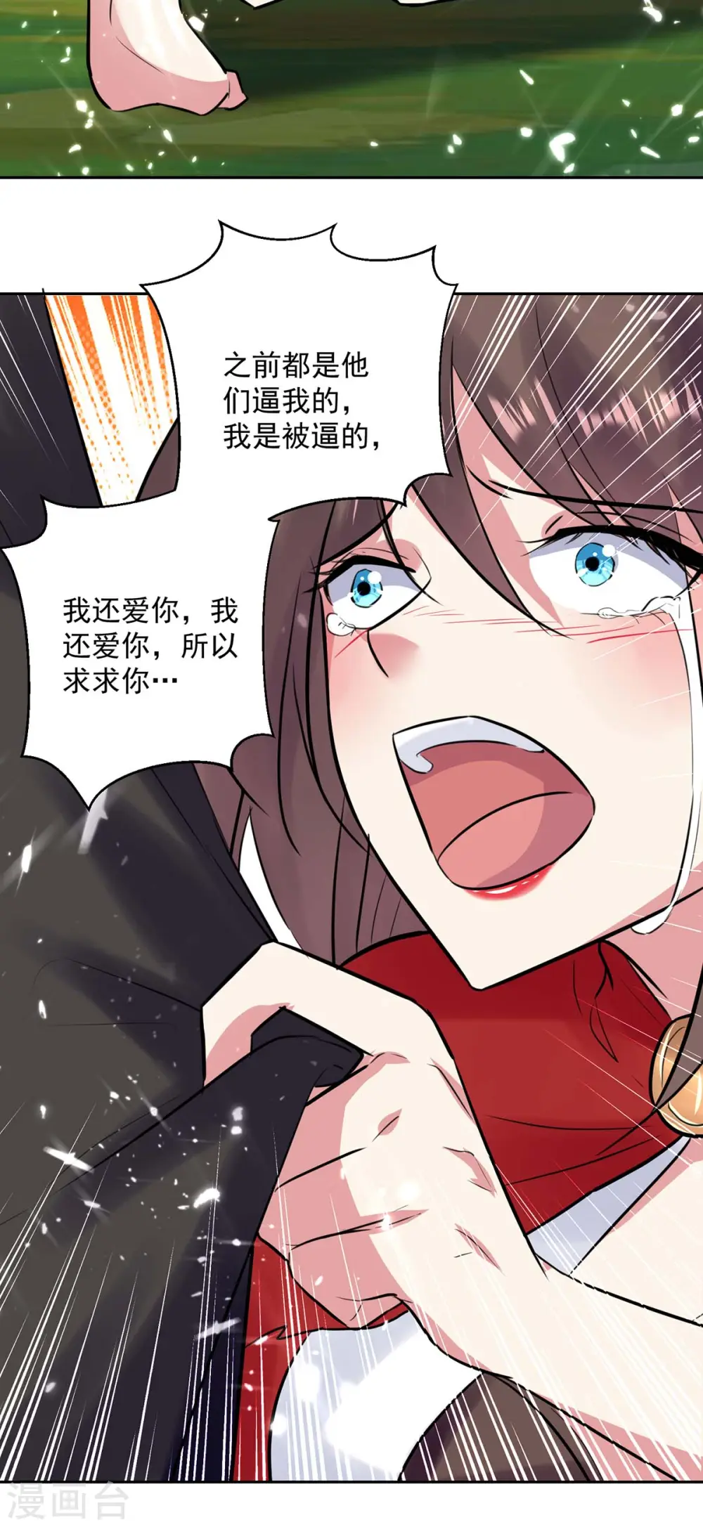 第45话 下场6