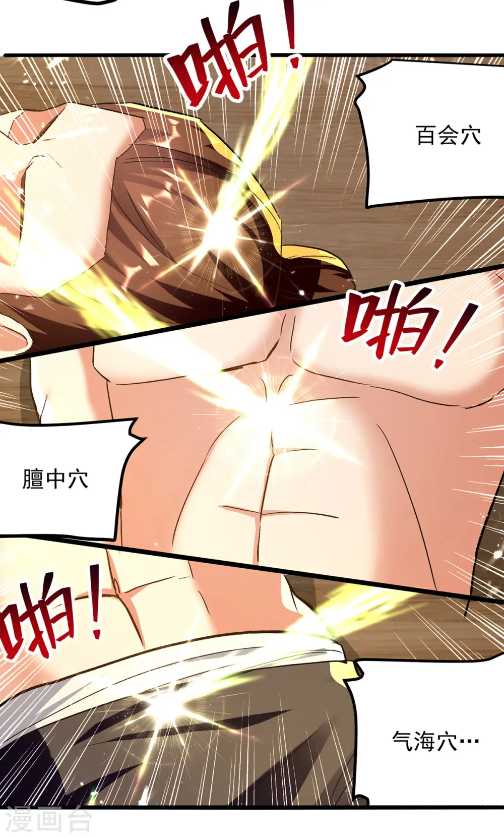 第270话 庸医害人21